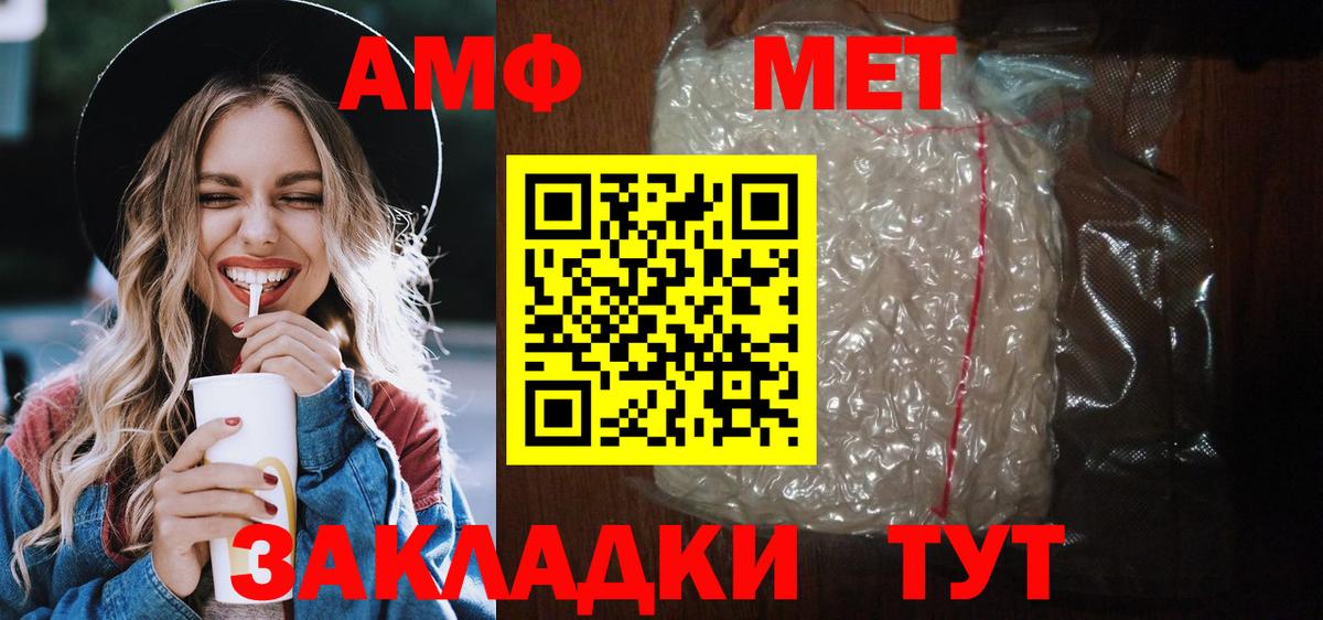 Конопля Алексеевка