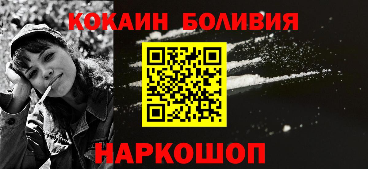 Кокаин VHQ Алексеевка