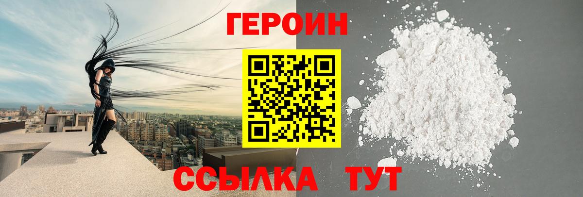 ГАШИШ  Алексеевка  COCAIN  Меф кристаллы  ГЕРОИН  Канабис  Вход с VPN 