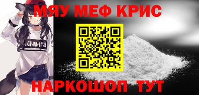 кокаин Абакан