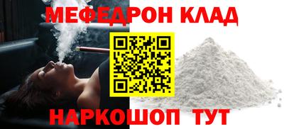 соль курить ск Абинск