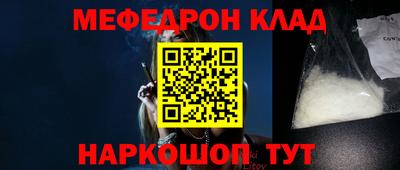 соль курить ск Абинск