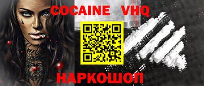соль курить ск Абинск