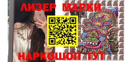 кокаин Абакан