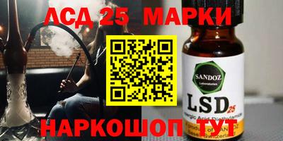 соль курить ск Абинск