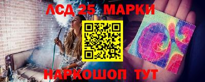 соль курить ск Абинск
