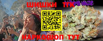 кокаин Абакан