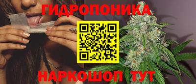 соль курить ск Абинск