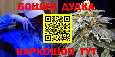 кокаин Абакан