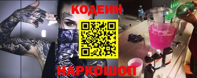 кокаин Абакан