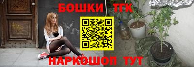 кокаин Абакан