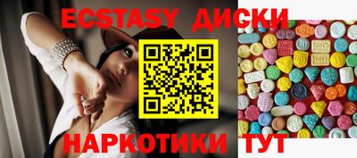 кокаин Абакан