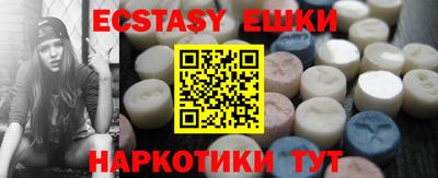 кокаин Абакан