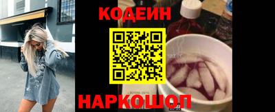 кокаин Абакан