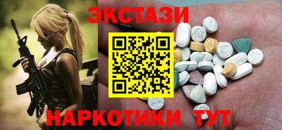 соль курить ск Абинск