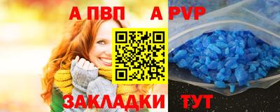СК Чапаевск