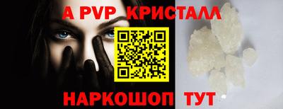 кокаин Абакан