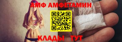 кокаин Абакан