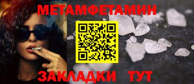 MDMA Premium VHQ Азнакаево