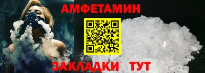 соль курить ск Абинск