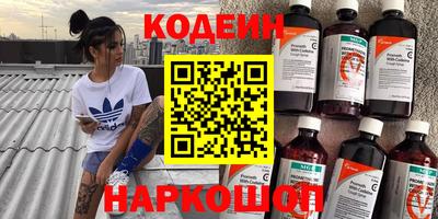 кокаин Абакан
