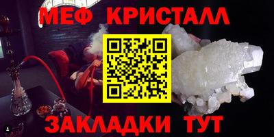 меф VHQ Чебоксары
