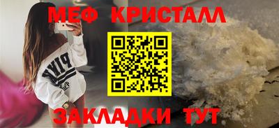 кокаин Абакан