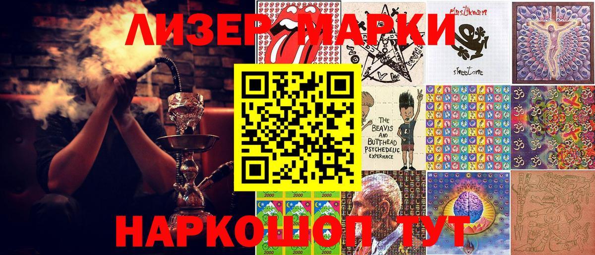 Марки N-bome 1,8мг  Вход с VPN  Марки N-bome 1,8мг  Алексеевка 
