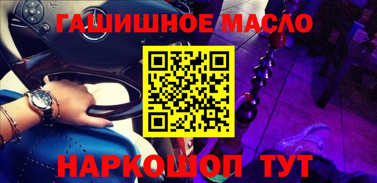 ТГК вейп Алексеевка