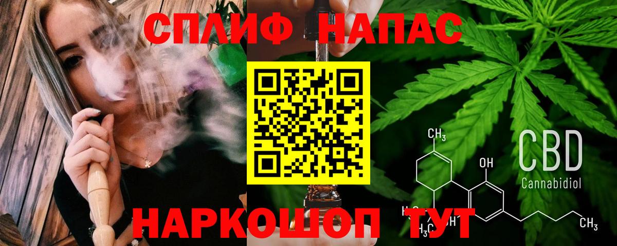 Канабис Amnesia Алексеевка