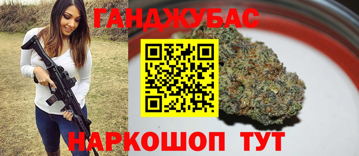 Алексеевка  МАРИХУАНА конопля  Шишки марихуана THC 21%  Бошки Шишки Bruce Banner  Каннабис LSD WEED  Вход с VPN 